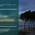 Elvajo